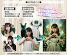 手持ちの顔写真だけで映えるフライヤーを作成します 撮影不要・衣装不要！手持ち写真で即日納品！ イメージ2