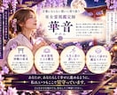 あなたを守る守護霊の正体を霊視します 姿・特徴・役割｜今あなたへ伝えたい言葉 イメージ5