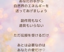 貴方の手が愛犬専属セラピストに。癒しの力、開きます 西洋式臼井レイキを遠隔伝授。ワンちゃんへの施術テキストつき♪ イメージ3