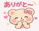 ゆるかわLINEスタンプ制作します 修正2回までOK・商用利用OK イメージ3