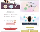 短期間・格安で本格的なLP制作いたします ヘッダー画像も作成いたします。 イメージ3