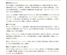仕事と金運の癖を四柱推命で容赦なく言語化します 宿命を知れば稼ぎ方が変わる。仕事×金運の四柱推命×AI鑑定 イメージ3