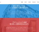 先着1名限定価格、HP制作いたします 集客に繋げるデザインと設計。スマホ対応・格安・高品質HP イメージ4