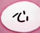 喪主様目線の葬儀用挨拶文作成します 〜１度しかないお葬儀に花を添えます〜 イメージ1