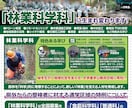 プロがチラシデータを最安・最短当日作成します メニュー、イベント、企業案内など、あらゆる印刷物に対応可能！ イメージ3