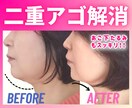 整形級！あなた専用オーダーメイド顔ヨガレッスンます 顔型＆たるみタイプ診断で、自分だけのケアプランを作ります イメージ7