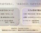 生きづらさの理由を算命学で読み解きます 本来の自分を知って心が軽くなる鑑定 イメージ3