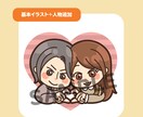 SNSアイコン/デフォルメ似顔絵描きます SNSにぴったり★かわいいアイコンイラストです！ イメージ5