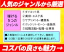 品質保証付❗ブログＳＥＯ記事作成300個即納します ４大特典進呈・品質保証制度・リライト済・アフィリ・即納品可 イメージ6