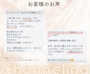 心に寄り添うチャネリングをお届けします 【チャット40分】悩みの奥にある本音と向き合う イメージ5