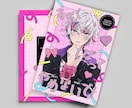 モニター募集*同人誌の装丁デザインします 同人誌（漫画・小説・イラスト集）など表紙のデザイン承ります イメージ2