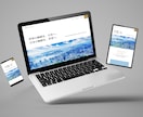 Wix Studioでホームページを制作します 集客につながるデザインで丁寧に仕上げます イメージ10