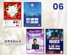 印刷郵送までOK！Canvaでチラシを制作します デザイン・印刷まるっとお任せOK！編集可能なCanvaで準備 イメージ9