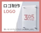 想いに寄り添う、オリジナルロゴを制作します お店やブランドの魅力を伝えるロゴを制作します イメージ1