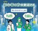 あなた専用のプロンプト(GPTs)を作ります 初心者様OK！ChatGPTであなたの業務時間を削減 イメージ9