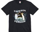 オリジナルラップTシャツデザインを作成いたします 誕生日やイベントにオリジナルを低価格で！！ イメージ2