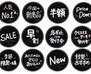 売上に繋がるかわいい手書きPOP作成します お気軽にご相談ください( ¨̮ )！ イメージ9