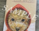 無印ノートに愛犬・愛猫のリアルな似顔絵を描きます 24時間受付中！英語メッセージを添えた、持ち歩ける似顔絵です イメージ4