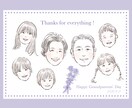 母の日に・父の日・敬老の日に♪似顔絵描きます お誕生日や記念品としてのプレゼントにも♡※データお渡し イメージ1