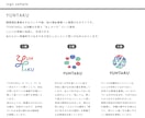 親しみやすい雰囲気のロゴをお作りします 雰囲気や想い、背景などを汲み取ったロゴを作ります。 イメージ5