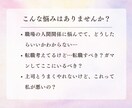 ホロスコープで、お仕事のお悩みなんでも鑑定します 職場の人間関係、転職、副業などなど、3日間なんでも相談OK。 イメージ3
