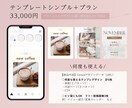 Instagramデザイン｜インスタ画像つくります 女性集客デザイン ⋄ インスタグラム整えませんか？ イメージ8