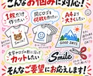 アイロンで貼れるオリジナル転写シートを制作します 届いたシートをアイロンで圧着するだけ。データ初心者も歓迎 イメージ6