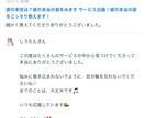 彼の本性は？彼の本当の姿をみます ❤サービス企画！彼の本当の姿をこっそり教えます❤ イメージ5