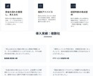 資金繰りの不安をたった60分で解消・見える化します 利益が出ているのにお金が残らない原因を追求して整理しませんか イメージ2