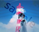ご希望のイラストを描きます 歌ってみた動画のサムネイル、立ち絵などに！ イメージ1