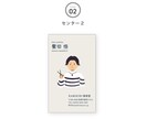 ゆるかわいい似顔絵名刺をお作りいたします 心を込めて手描きします 表情/服装/ポーズなど自在です！ イメージ6
