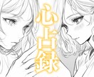 500円手相占い。24時間以内に鑑定いたします あなたの“今”を手のひらから読み解きます イメージ1