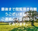 心のモヤモヤ思う存分お聞きします 知らない関係だからこそ話したいことありませんか？ イメージ6