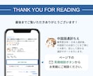 商用利用向け　日本人通訳者が中国語通訳を行います 業界30年のベテランがあなたのビジネスのお手伝い！ イメージ7