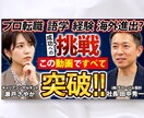 クリック率改善！YouTubeサムネイル制作します ジャンル不問！スクロールされない！目に留まるサムネ制作！ イメージ4