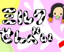ポップ、スタンプカード描きます お祭りやイベントのポップ、スタンプカードを描きます! イメージ4