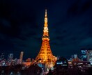 全国制覇者がまとめる！国内旅行をプランニングします ⭐︎現役旅行プランナーが考える⭐︎あなたに合わせたプラン作成 イメージ1