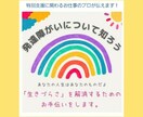 発達障がいって何？の疑問にお答えします ～生きづらさへの理解を深め、お家でできる手立てをお伝えします イメージ1