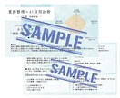 業務効率化・業務整理｜AIが使えるところ教えます 【診断プラン】業務を整理し、AIで減らせる作業を特定 イメージ2