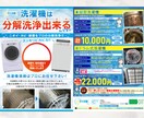 目を引く・行動を促す・成果を生むチラシを制作します 【実績200件超】3月限定特別価格！修正も回数無制限 イメージ4