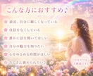カード占いとともに❀たくさん褒めます ✨あなたの素敵なところ・魅力、一緒に見ていきます⭐ イメージ3