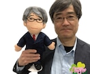 見積商品　似顔絵人形（衣装オーダー）制作します ～あなたをそっくりに再現する、オリジナル似顔絵人形！～ イメージ1