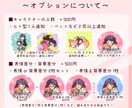 最短1日！ポップなイラスト描きます アイコンや挿絵、用途にあわせてイラスト描きます！商用利用可！ イメージ4