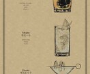 飲食店・カフェ向け〇メニューイラスト制作いたします レトロで大人っぽい雰囲気のメニュー表を一緒に作りませんか イメージ3