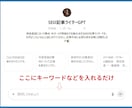 SEOに強い記事が自動作成できるGPTを提供します 効果実証済み！AIがたった3分で高品質なブログ記事を自動生成 イメージ5