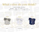 ドレスの色あてクイズ※データのみ※制作します テディベアや可愛い物が好き♡ありきたりは嫌！な方へおすすめ！ イメージ1
