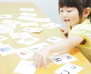 お家で出来る英語学習の方法をママ、パパへ伝授します 現役英会話講師があなたに伝授！笑顔で楽しい英語学習をお家で！ イメージ1