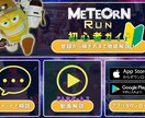 修正無制限！LINEリッチメニューを制作します 高品質なLINEリッチメニューをお探しの方へ！ イメージ6