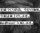 1記事1,500文字程度でブログ記事執筆代行します AdSense合格したい&ブログ記事数を増やしたい方向け。 イメージ2