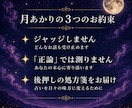 命式があなたの追い風を読み解きます 迷える大人の秘密のサロン占いを味方につけよう イメージ4